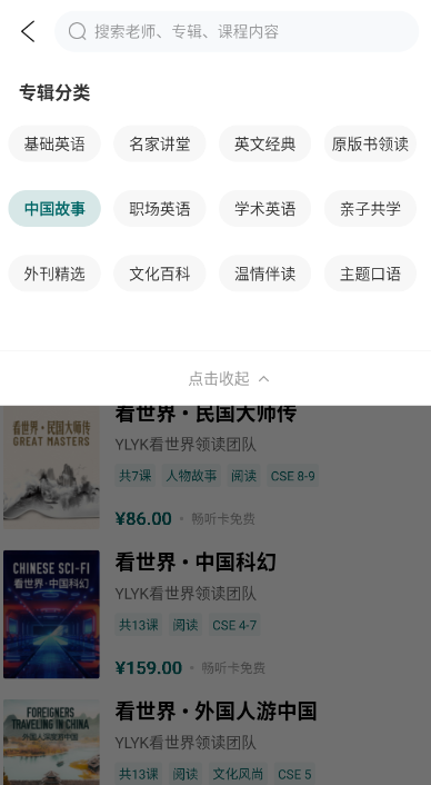 使用教程5