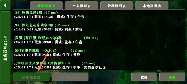 联机方法1