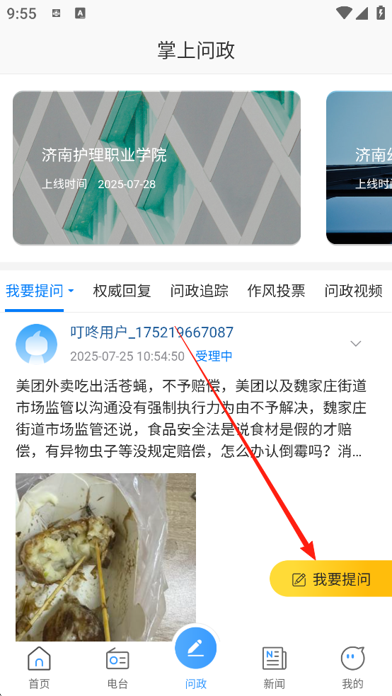 使用方法2