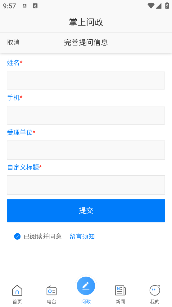 使用方法4
