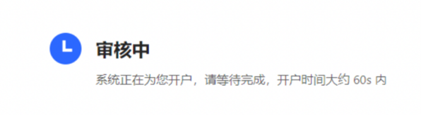 支付流程截图1