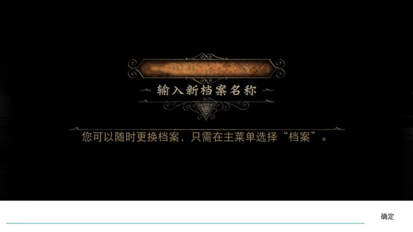 游玩攻略截图3
