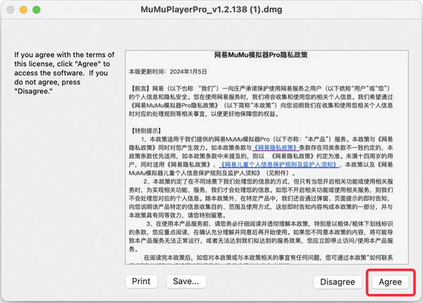 怎么安装游戏截图1