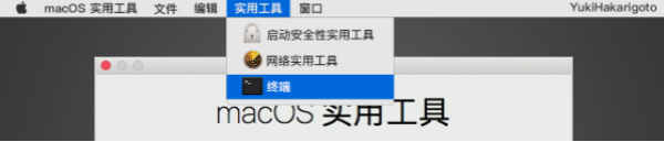 启动时提示模拟器驱动未启动截图8