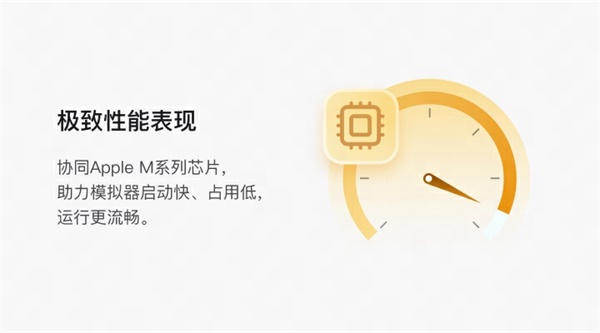 亮点截图1