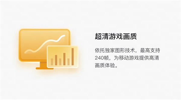 亮点截图2