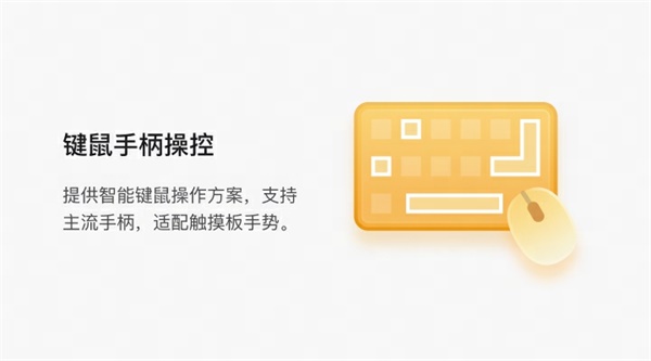 亮点截图3