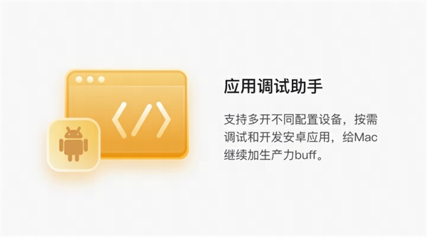 亮点截图4