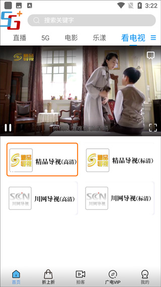 使用方法3