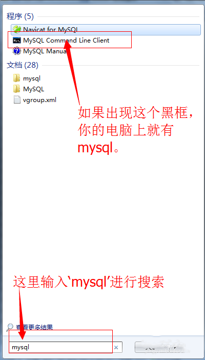 常见问题截图1
