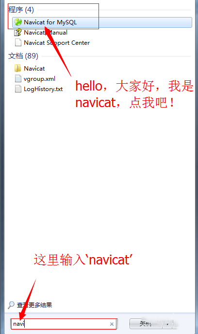 常见问题截图2