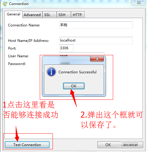 常见问题截图5