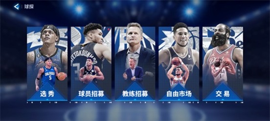 球员强化攻略截图1