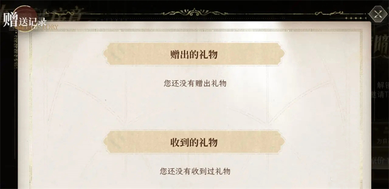 常见问题 FAQ截图1
