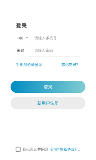 使用方法截图1