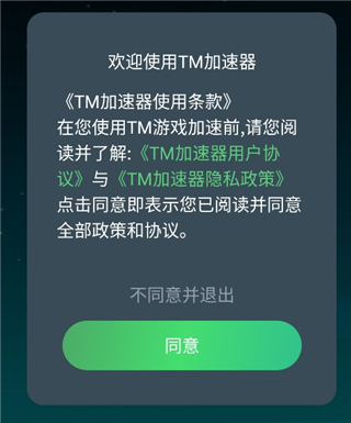 使用方法截图1