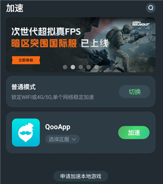 使用方法截图3