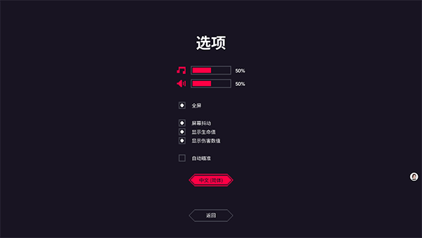修改教程截图3