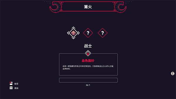 玩法攻略截图2
