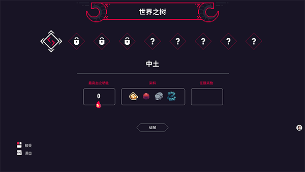 玩法攻略截图3