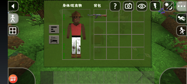 用模组4