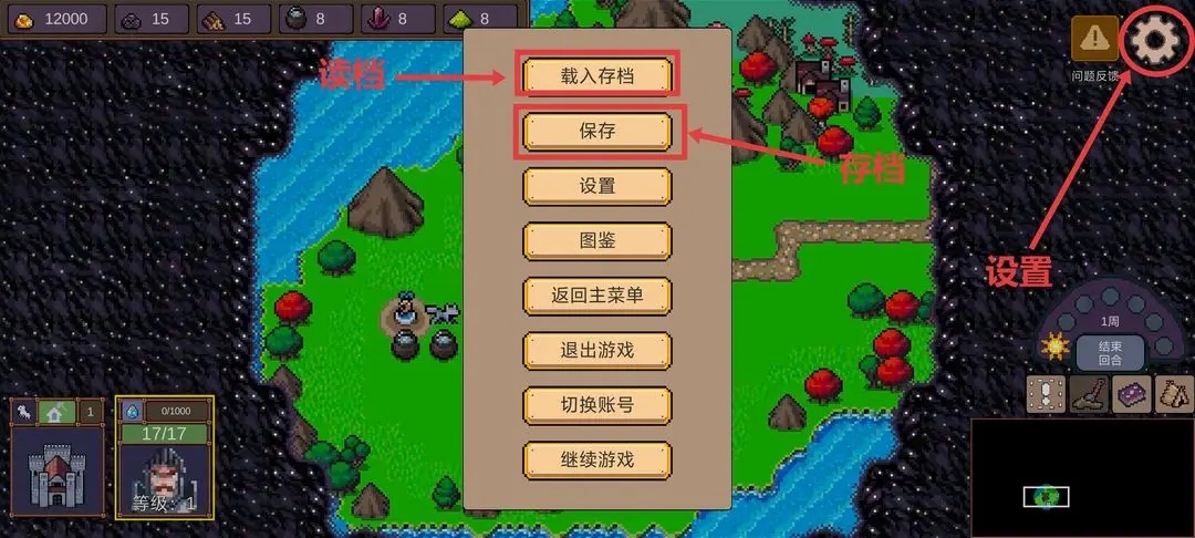 游戏玩法3