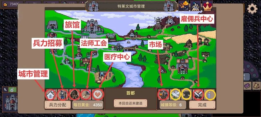 游戏玩法5