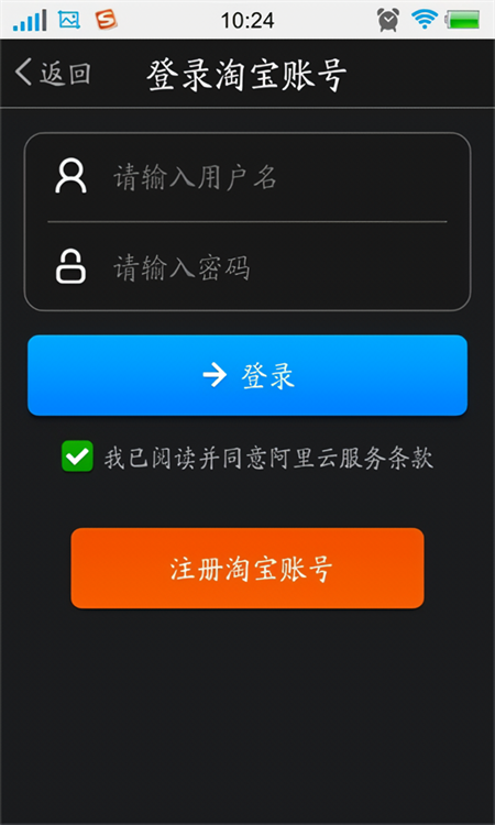 使用说明截图1