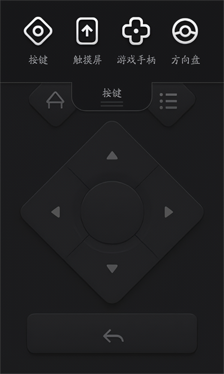使用说明截图2