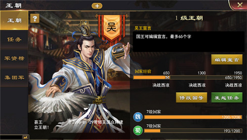 新手攻略1