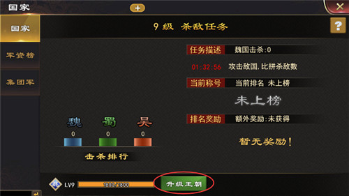 新手攻略3