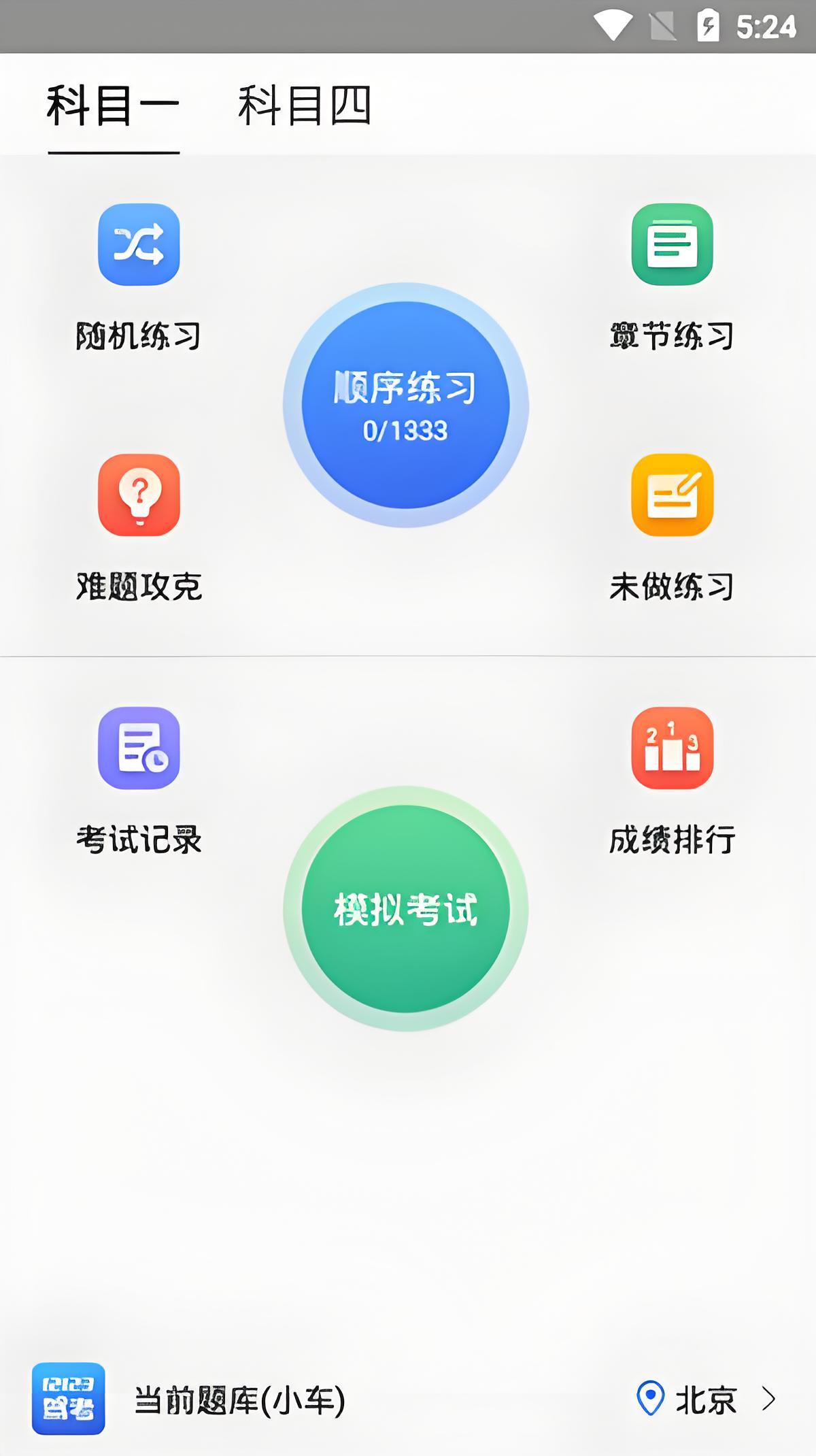 使用指南2