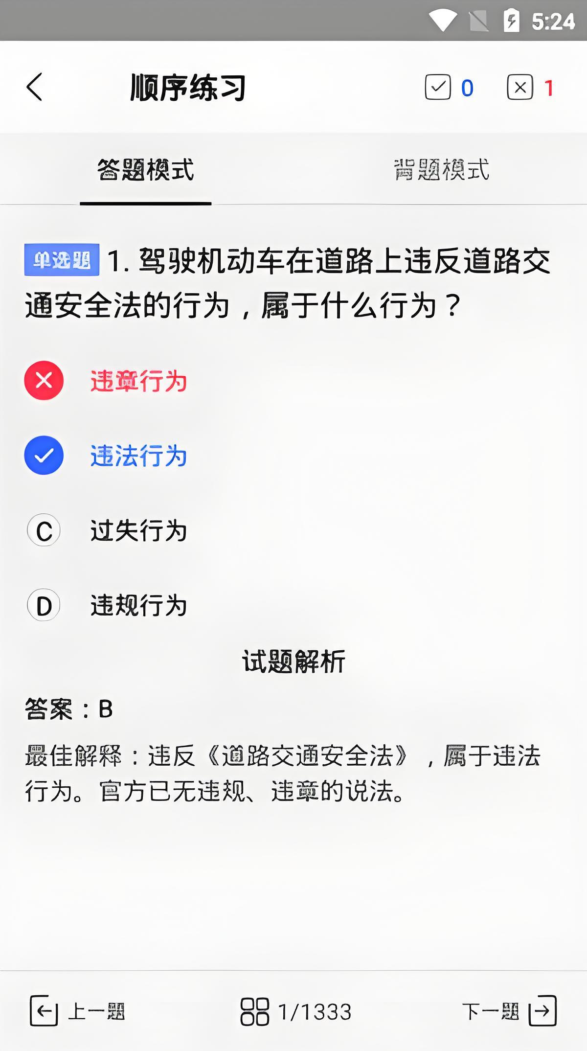 使用指南3