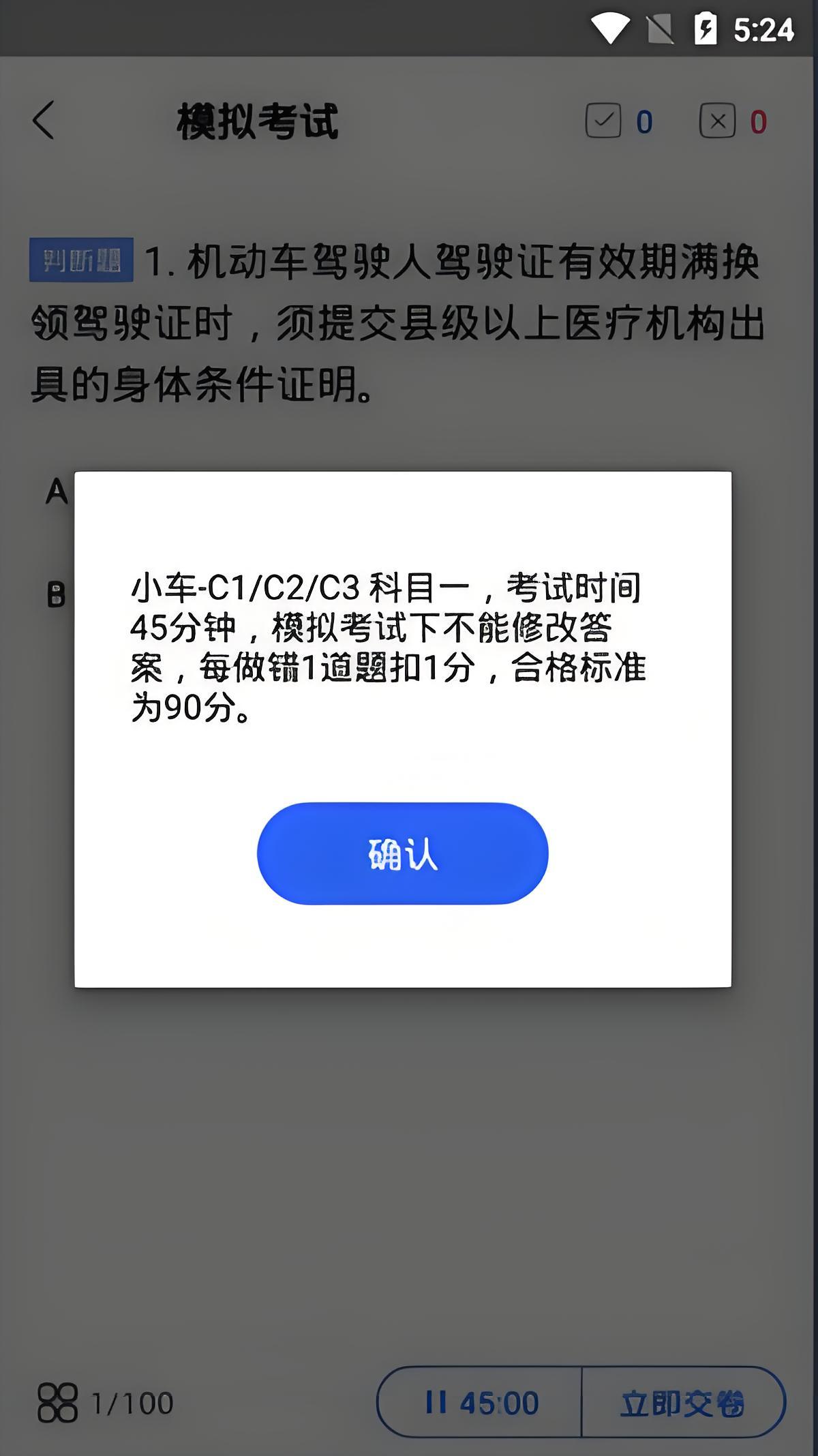 使用指南4