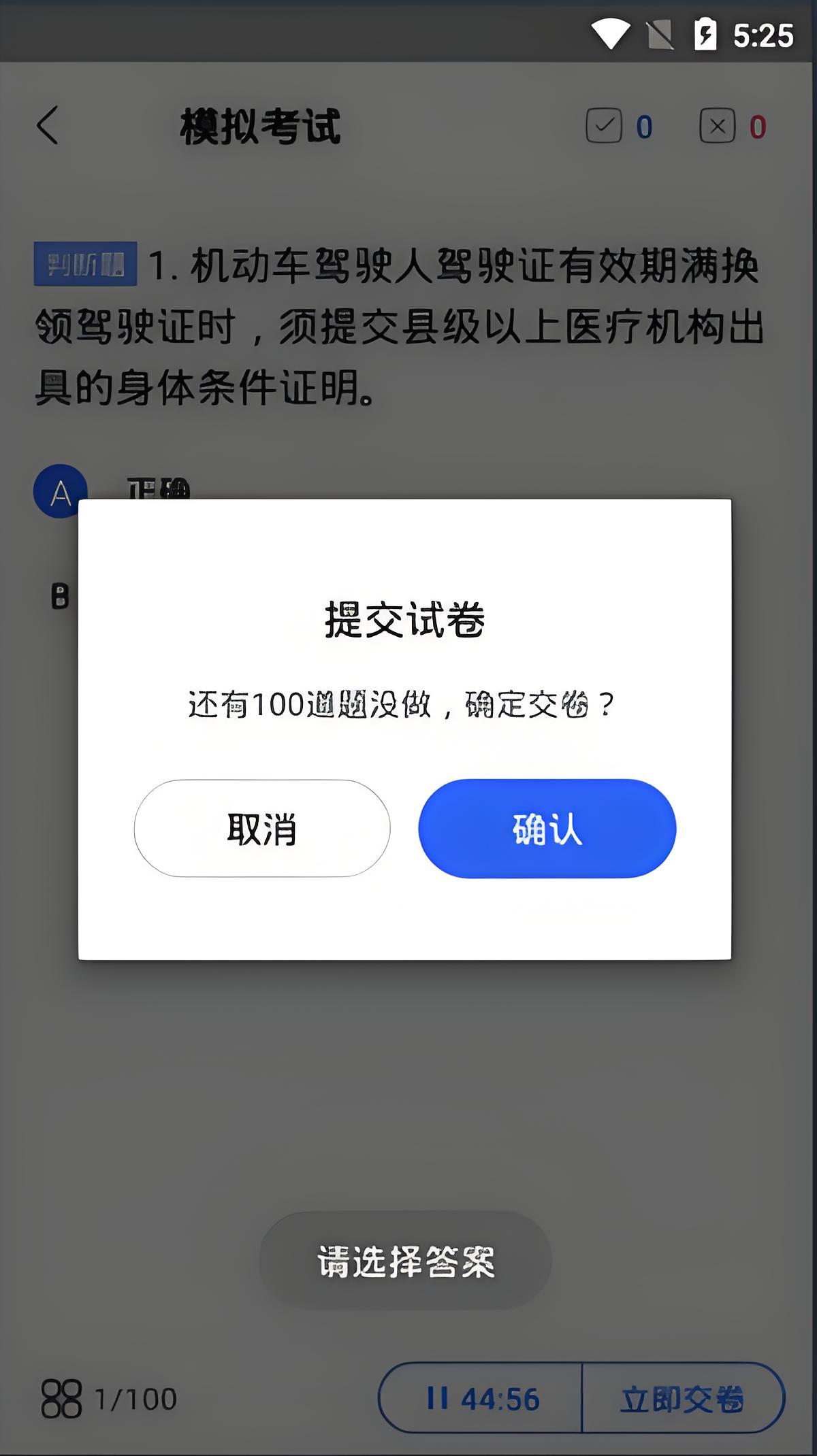 使用指南5