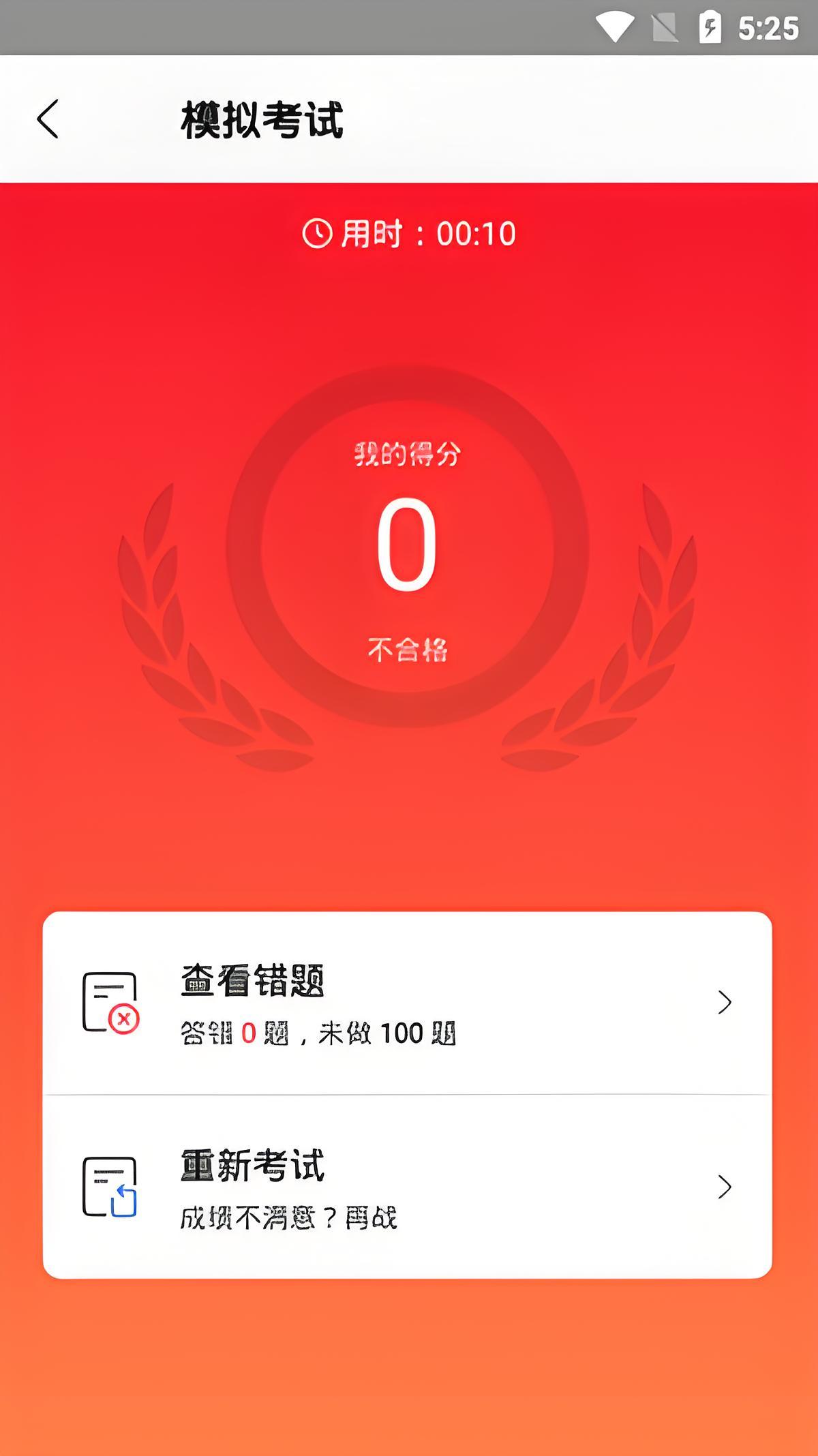 使用指南6