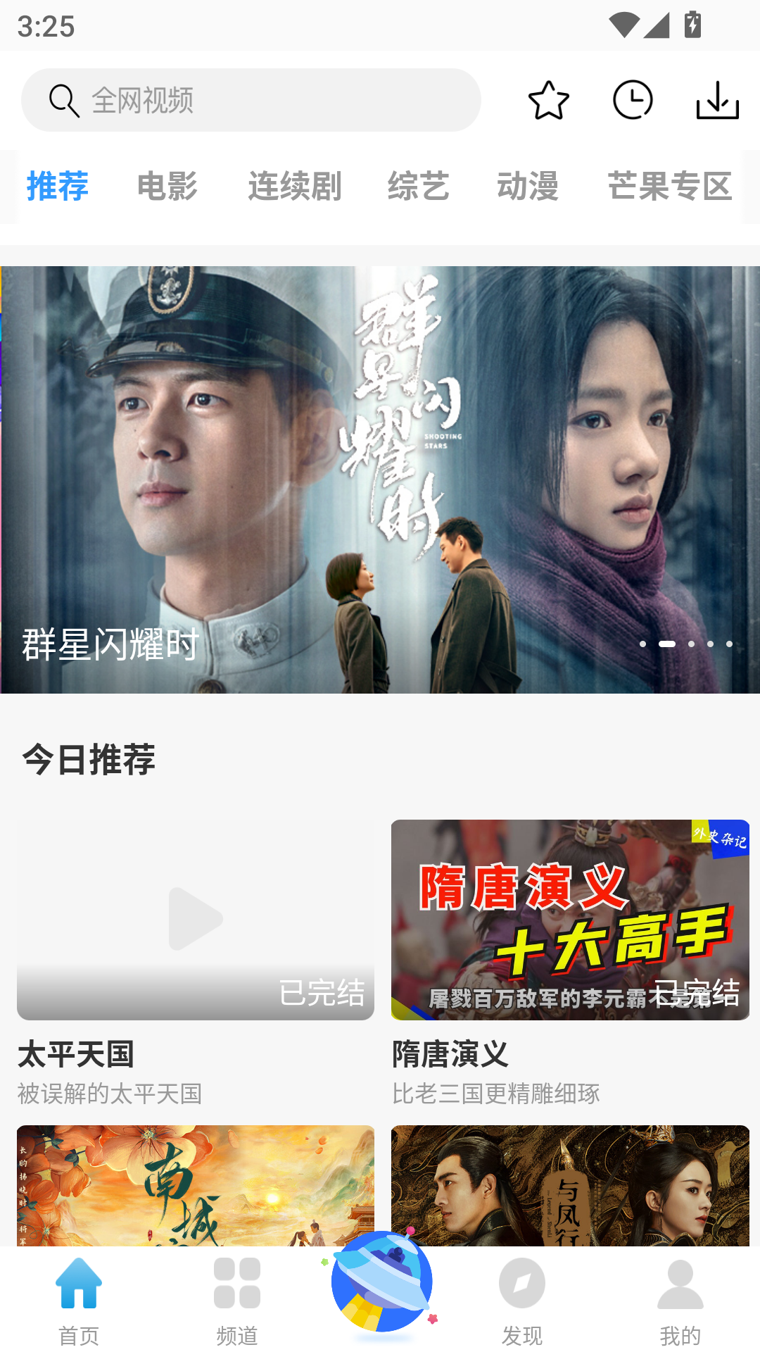 使用教程1