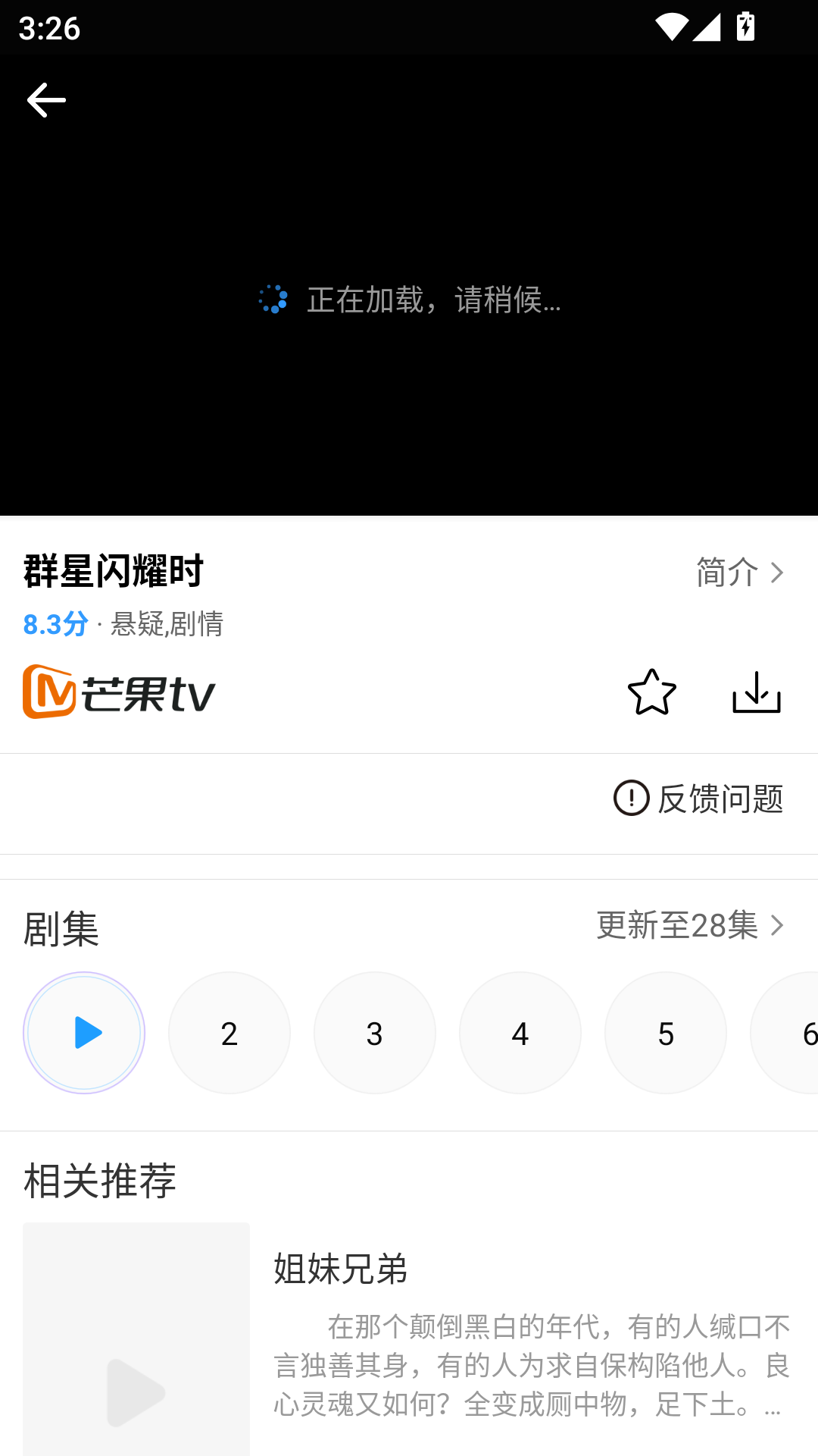 使用教程3