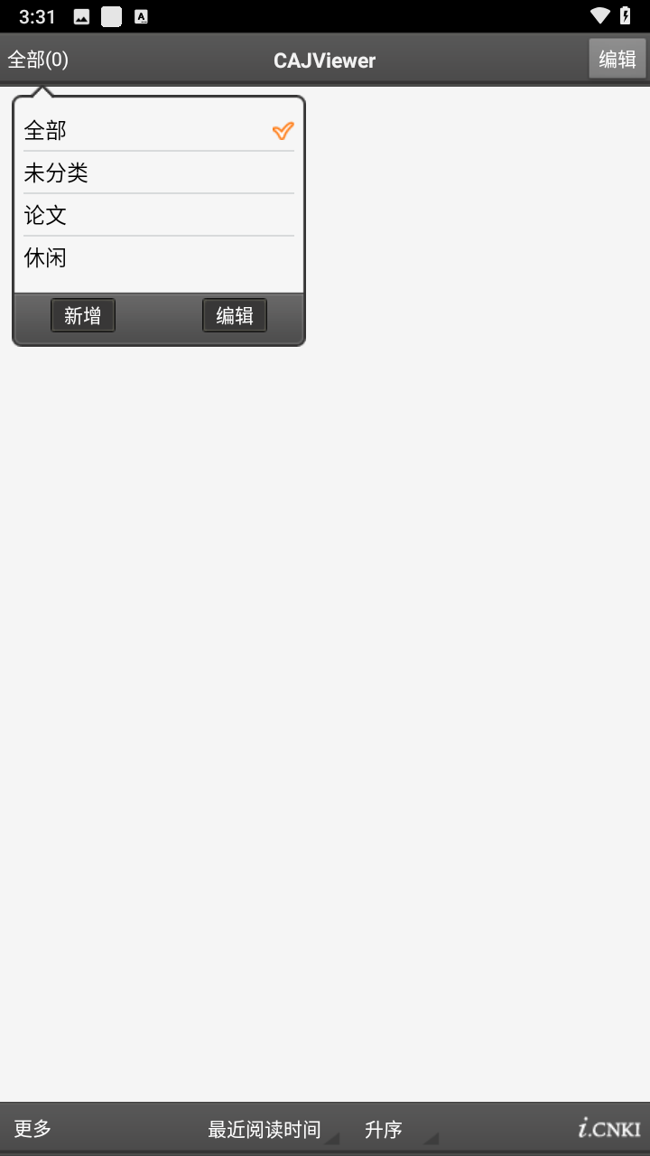 使用指南截图1