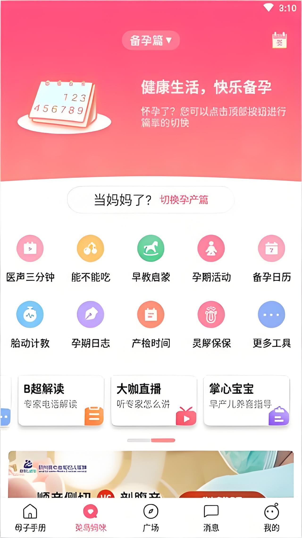 使用方法2