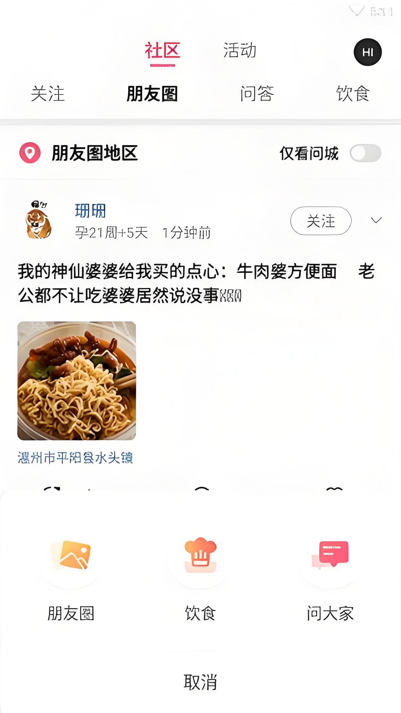 使用方法4