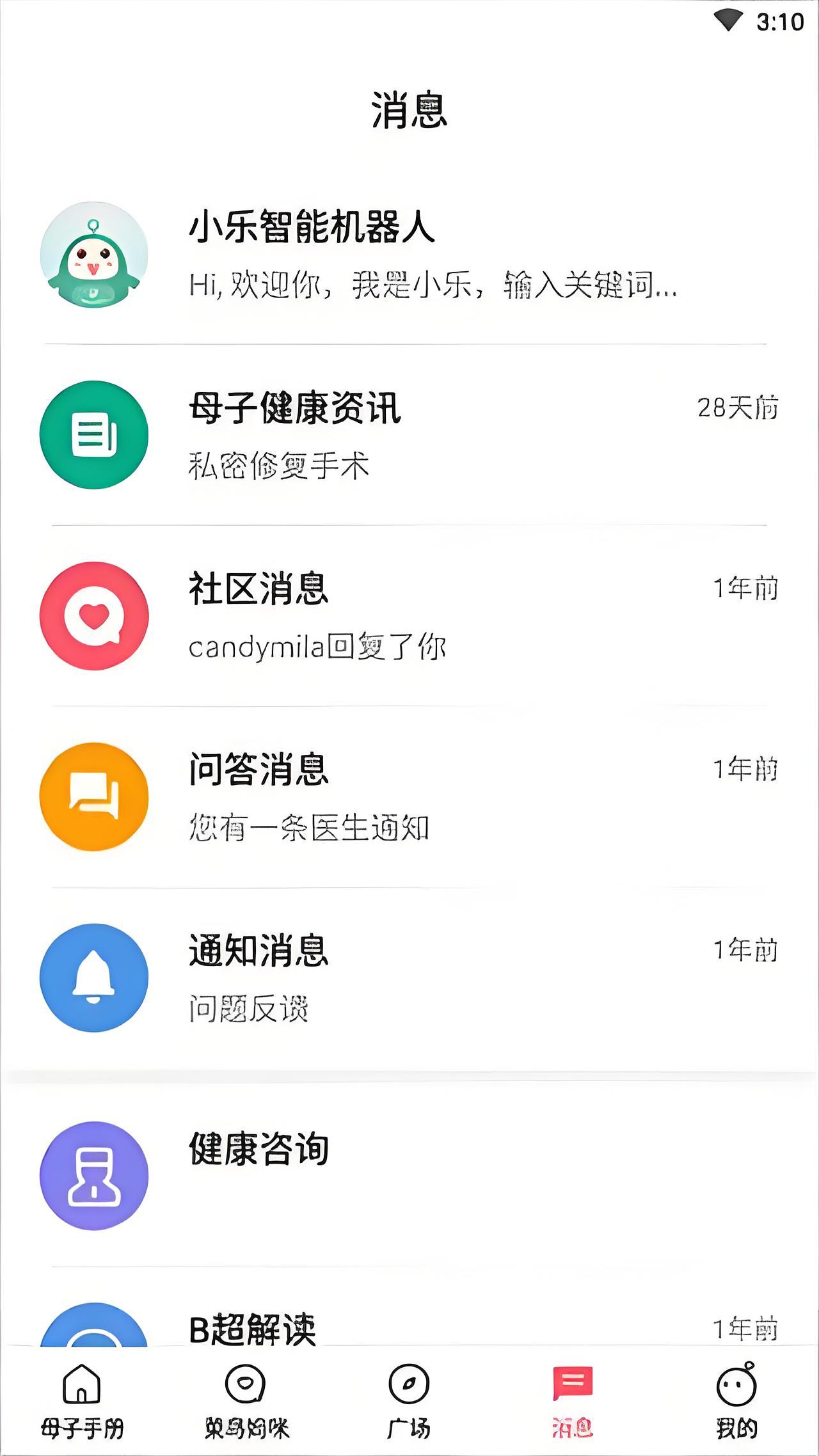 使用方法5