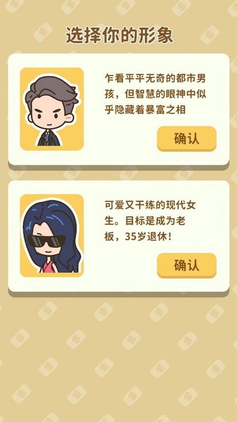 游戏攻略1