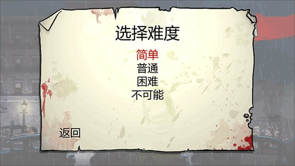 新手攻略截图3