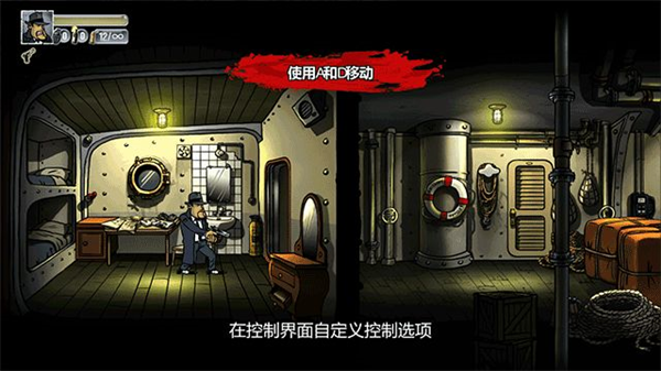 新手攻略截图2
