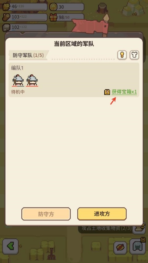 怎么玩截图5