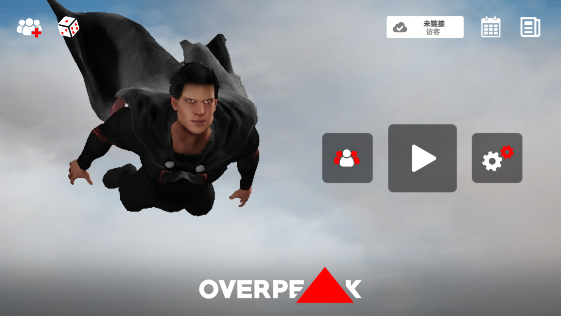 游戏攻略截图1