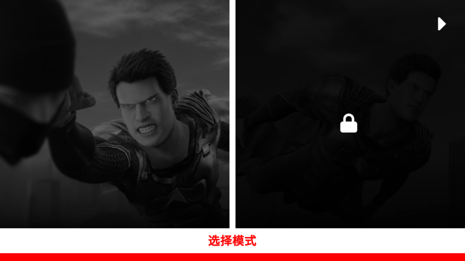 游戏攻略截图2