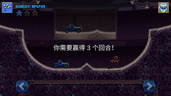 游戏攻略截图5
