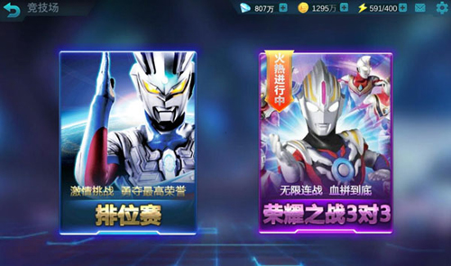 游戏攻略截图6